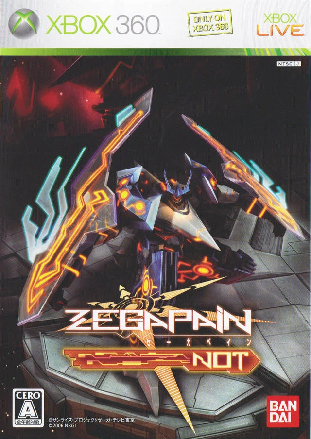 Zegapain NOT box art