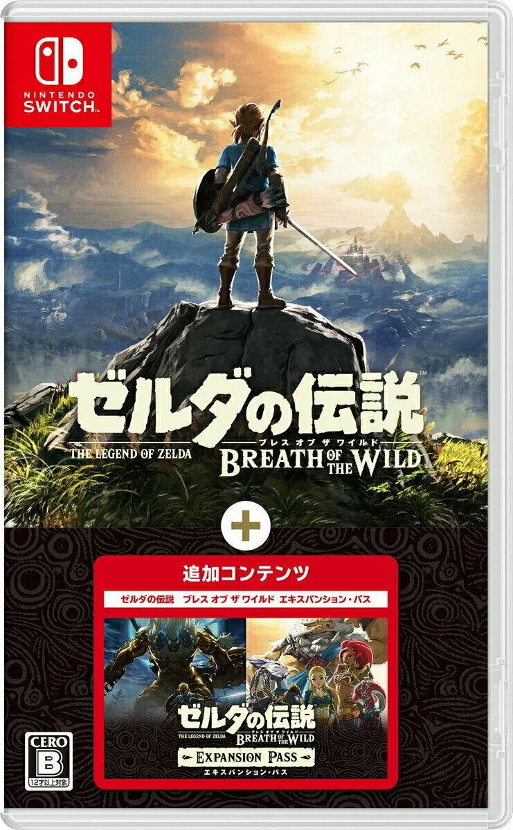 Zelda: Breath of the Wild + Expansion Pass box art