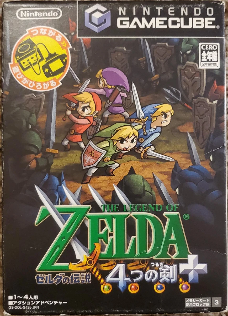 Zelda Four Swords box art