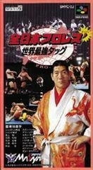 Zen-Nippon Pro Wrestling Dash box art