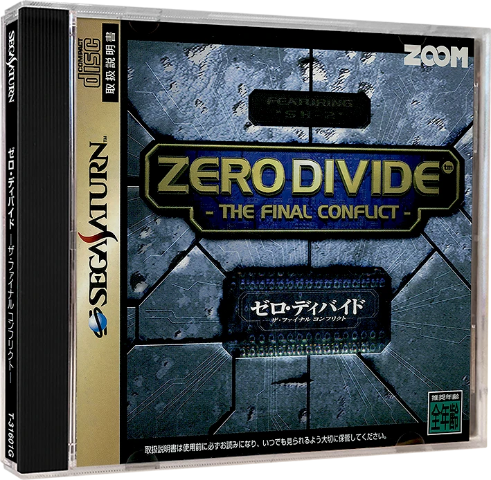 Zero Divide box art