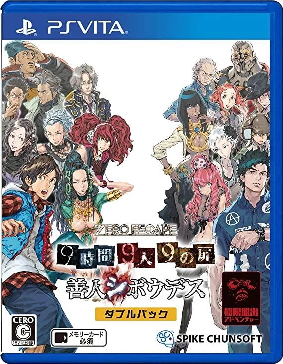 Zero Escape Nine Hours, Nine Persons, Nine Doors & Zennin box art