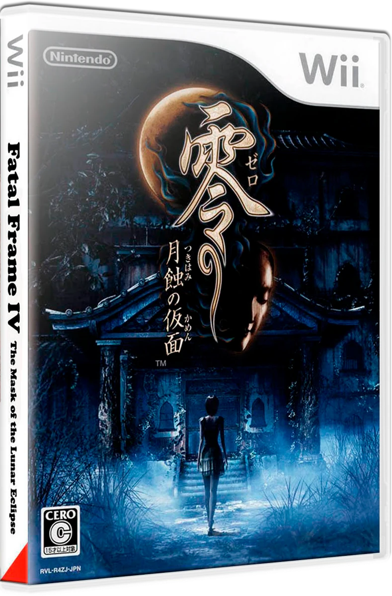 Zero: Tsukihami No Kamen box art