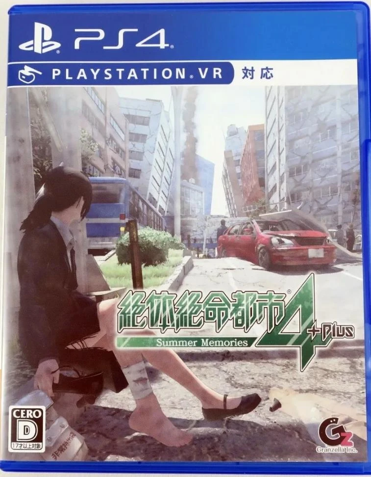 Zettai Zetsumei Toshi 4Plus: Summer Memories box art