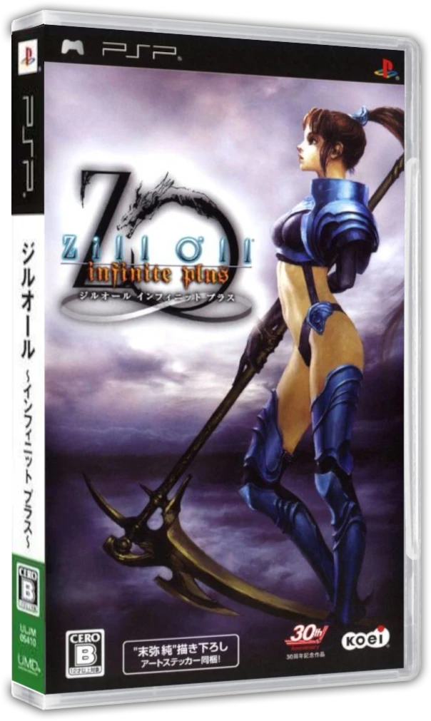 Zill O'll Infinite Plus box art