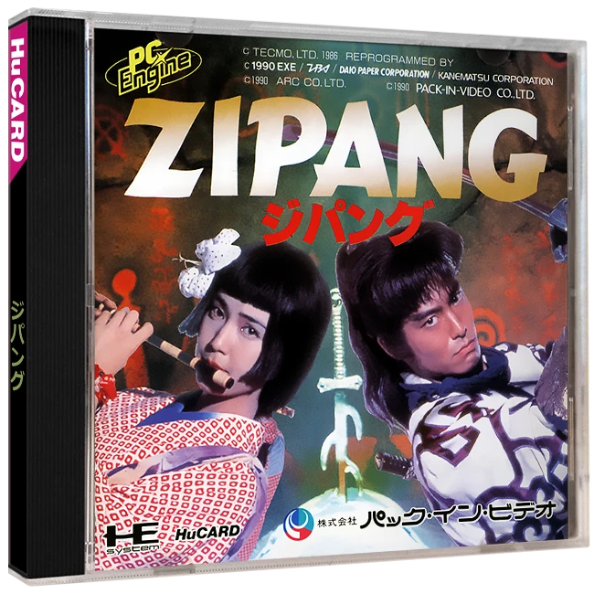 Zipang box art
