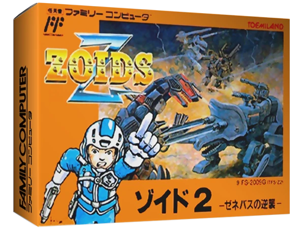 Zoids 2: Zenebasu no Gyakushuu box art