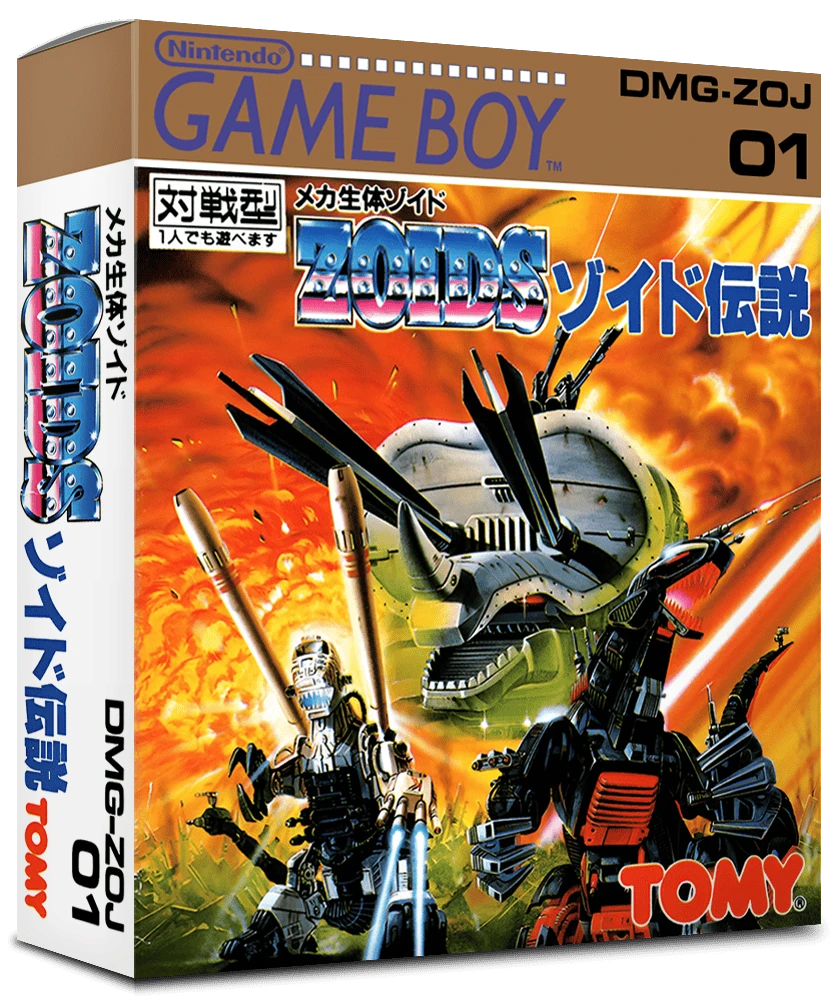 Zoids Densetsu box art