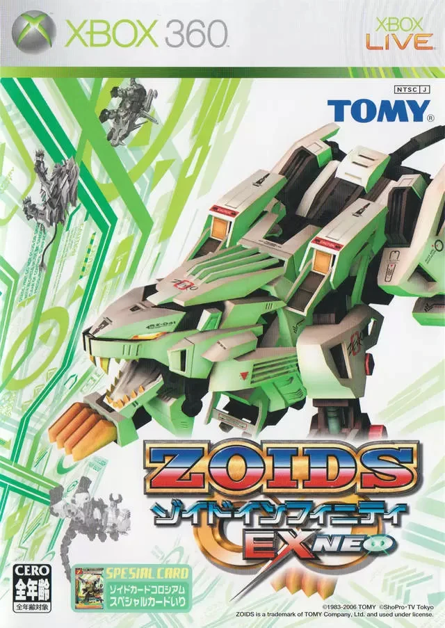 Zoids Infinity EX Neo box art