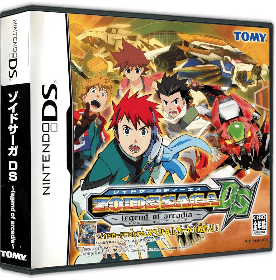 Zoids Saga DS: Legend Of Arcadia box art