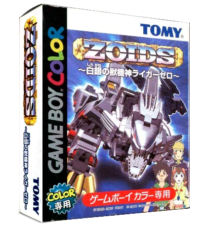 Zoids: Shirogane no Juukishin Liger Zero box art