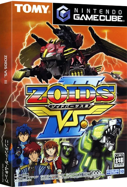 Zoids Vs. III box art