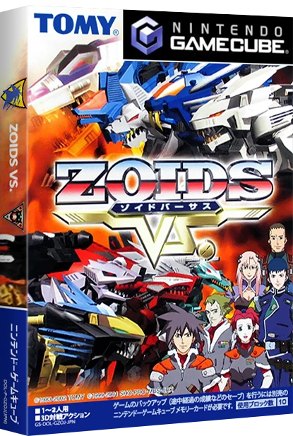 Zoids Vs. box art