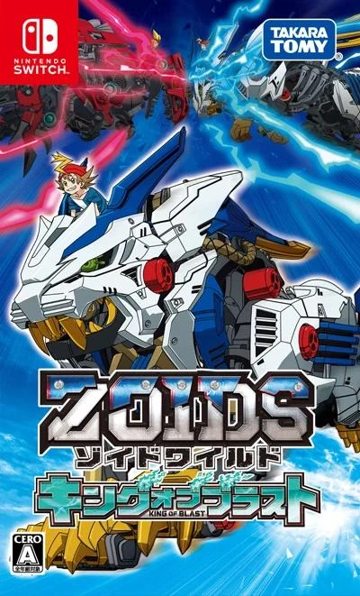 Zoids Wild: King of Blast box art