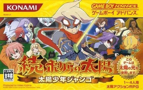 Zoku Bokura no Taiyou box art