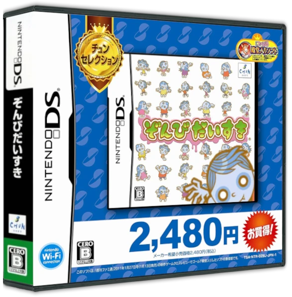 Zombie Daisuki box art