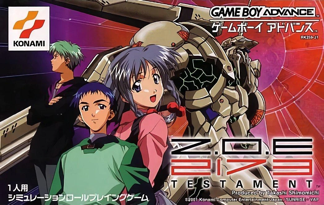 Zone of the Enders 2173 Testament box art