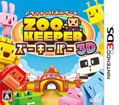 Zoo Keeper 3D box art
