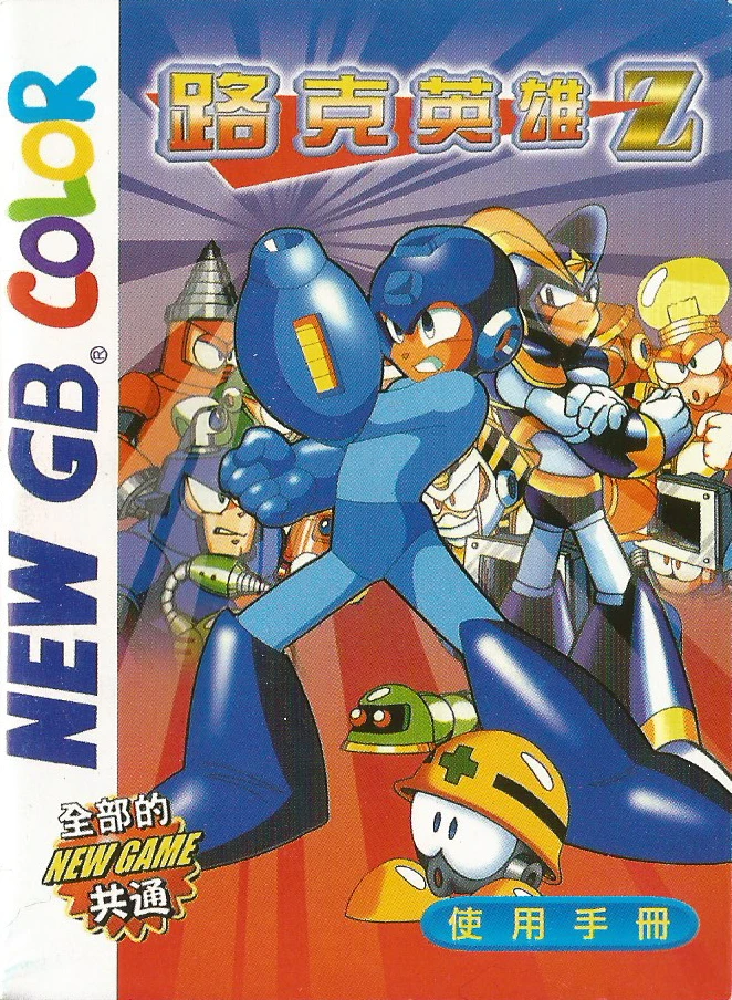 Zook Hero Z box art