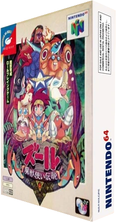 Zool: Maju Tsukai Densetsu box art