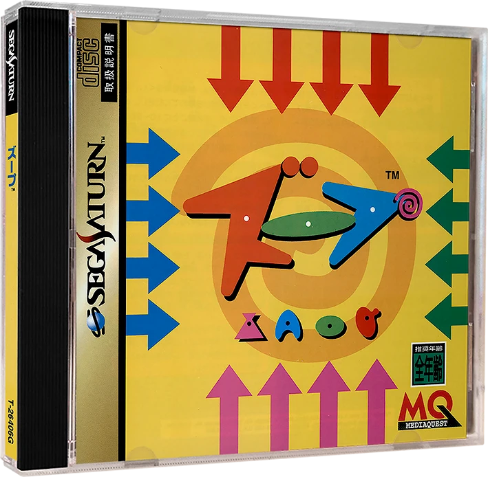 Zoop box art