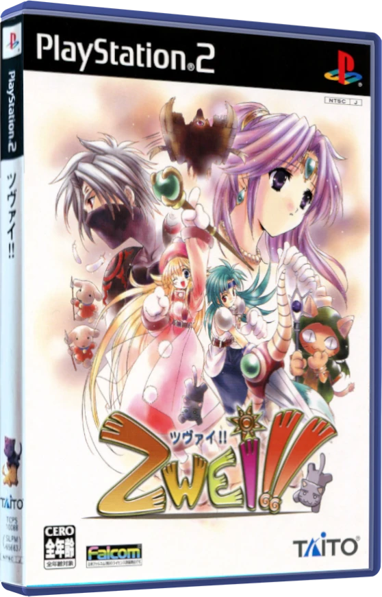 Zwei box art